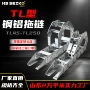 定制封闭桥式型钢拖链