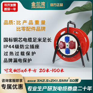���m��5&times;4ƽ�����m��|�P380v�Ƅ��@���P�����往�����P�Դ�Ͼ�
