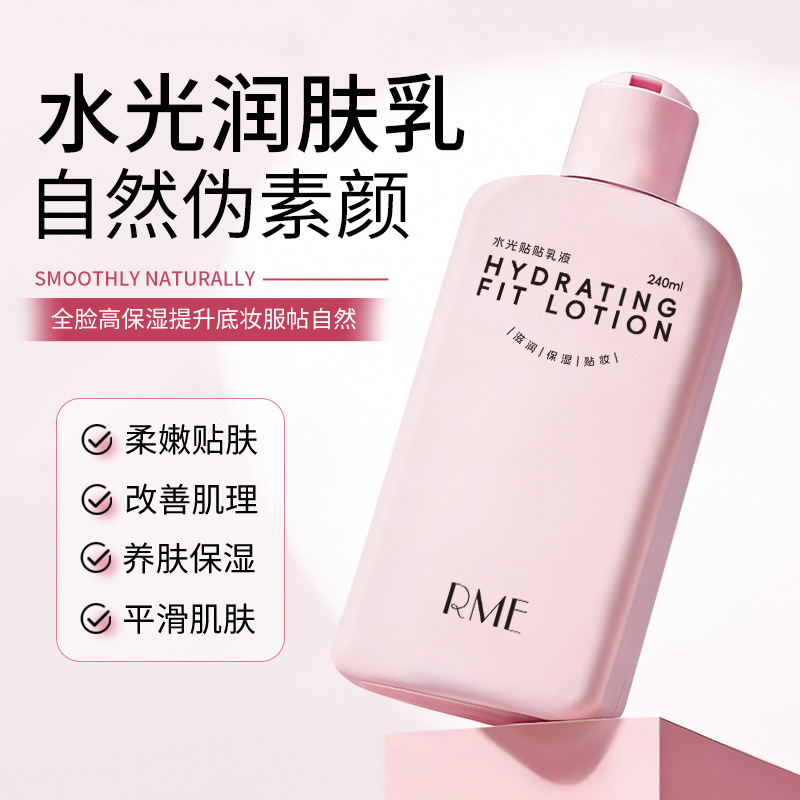 RME agua brillante adhesivo loción hidratante humectante antes de maquillaje natural adhesivo falso no pegajoso polvo adhesivo fabricante de crema