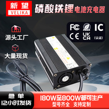 29.2V8A�綯���峵����ƽ�⳵���ܳ����43V.8������﮵�س����