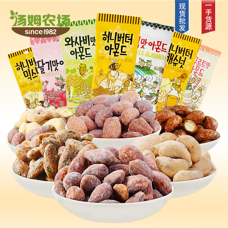 韩国进口零食汤姆农场蜂蜜黄油扁桃仁腰果杏仁味坚果 35g/袋