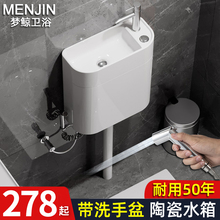 9W蹲便器陶瓷水箱带洗手池家用厕所蹲坑大便器蹲便池通用冲水箱套