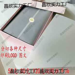 Sulfuric Acid Paper Tracing Paper Butter Paper Tracing Copy Paper High-End Gift Box Scarf Clothing Shoes Food Wrapping Paper