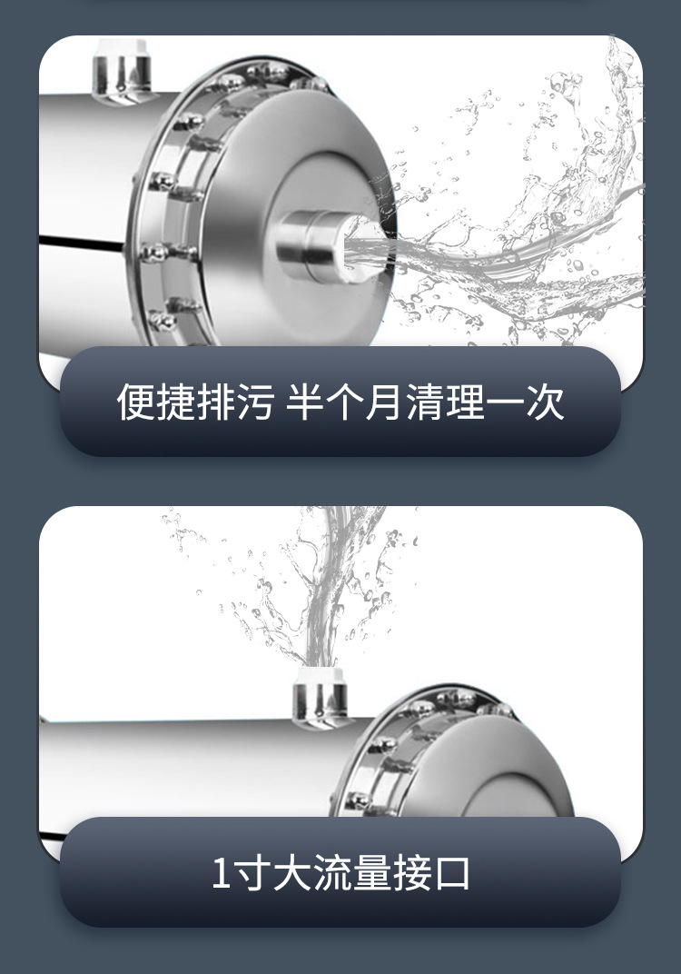 超滤机_11