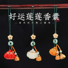 定制好运莲生夜光绿檀香囊挂饰国风钥匙扣可装香丸手机链中式文玩