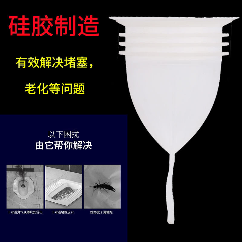 Dry toilet renovation, squat toilet, anti-odor device, odor plug, silicone plug head Item Picture
