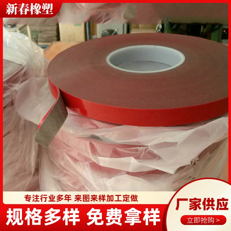 Красные кожаные акриловые двухсторонний двухсторонний клей высокого качества значок двухсторонний прозрачный неподвижный клей акриловый двухсторонний клей