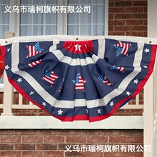 亚马逊跨境新款美国户外装饰国旗挂旗250周年庆典拍照褶皱半圆旗