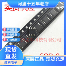SI4426DY-T1-GE3ȫ�³�ЧӦ�� ��ƬSOP-8 MOSFET-N D-S 20V