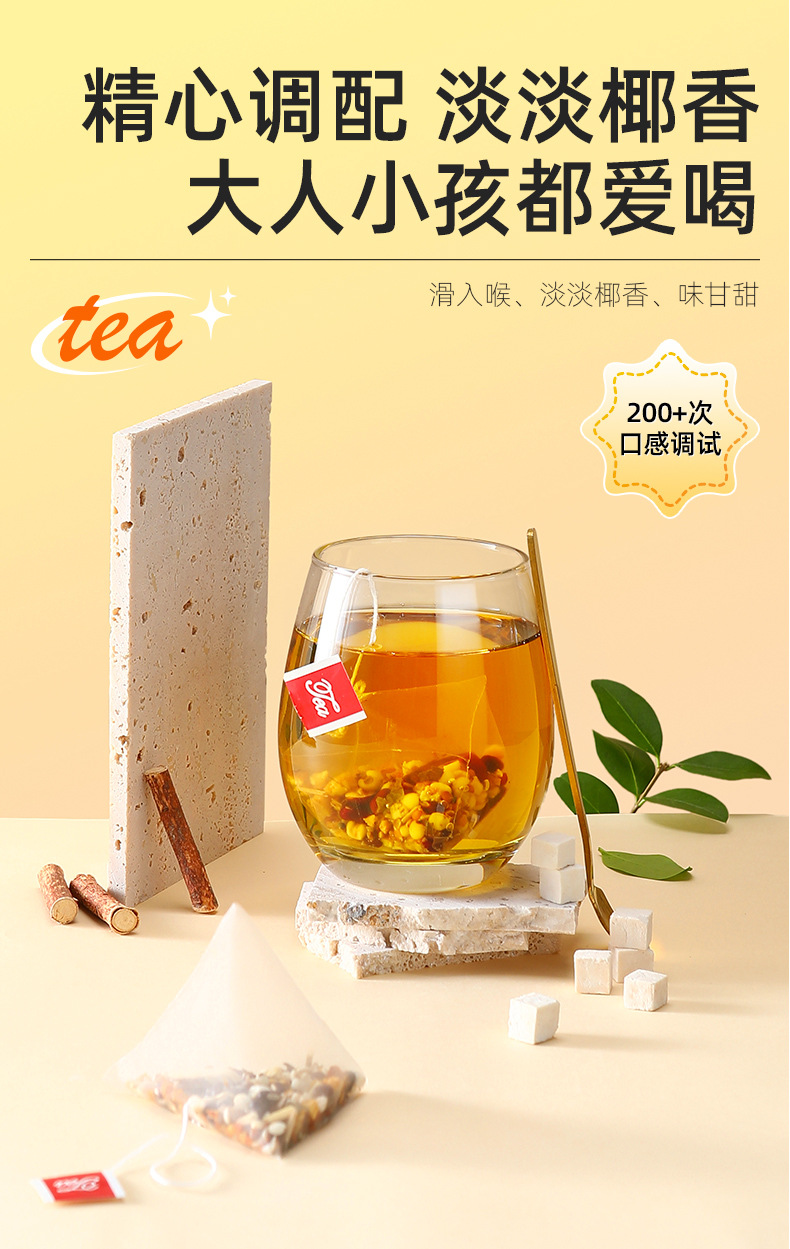 Wuzhimaotao Poria Herbal Tea Blend 120g 12 Bags Cold Brew Flower Tea quality and texture