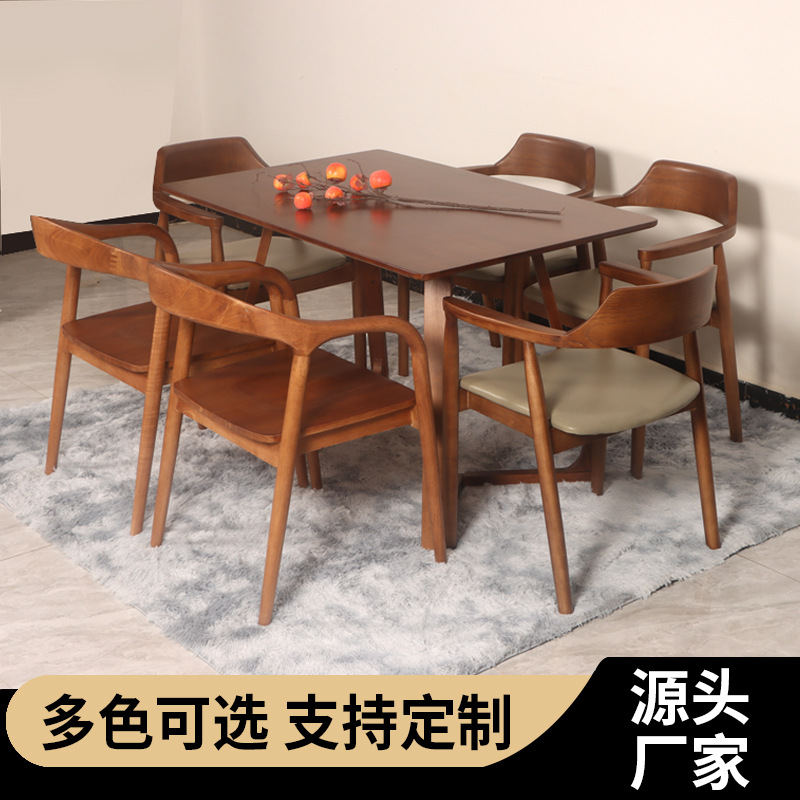 Customized Rectangular Dining Table and Chairs for Small Apartments, Home Dining Table, Milk Tea Shop, Fast Food Restaurant, Solid Wood Dining Table and Chairs Combination