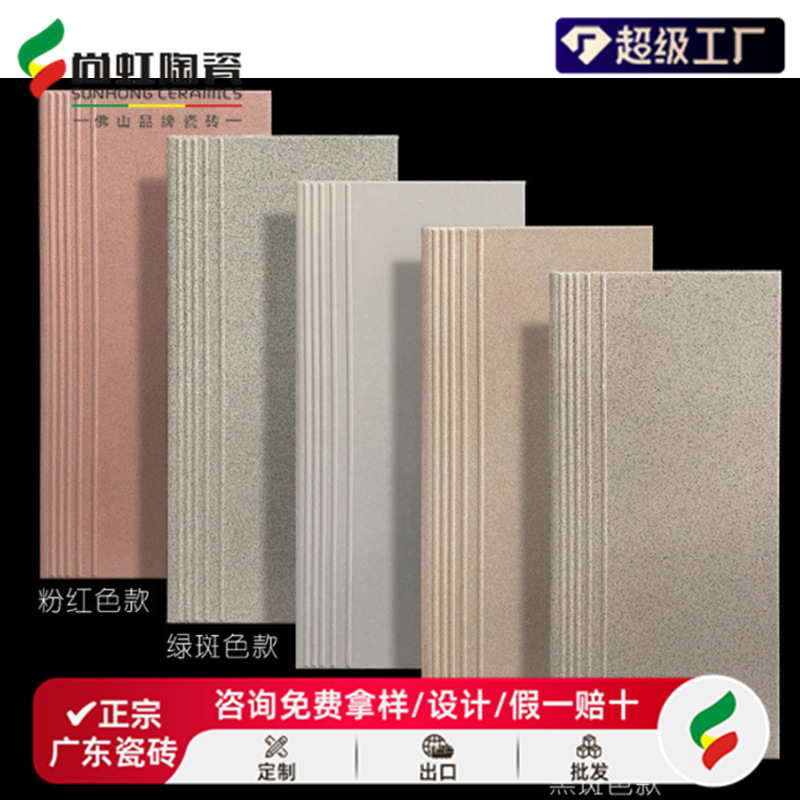 Foreign trade cheap step brick wear-resistant stair brick step tile anti-skid factory dormitory step board anti-skid floor tile Foreign trade cheap step brick wear-resistant stair brick step tile anti-skid factory dormitory step board anti-skid floor tile