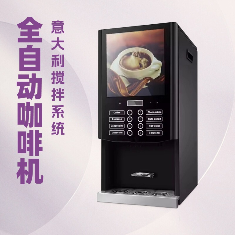 Factory Direct Sales Italian Coffee Machine Commercial Fully Automatic 110V 220V Easy to Operate Professional Coffee Machine Factory Direct Sales Italian Coffee Machine Commercial Fully Automatic 110V 220V Easy to Operate Professional Coffee Machine