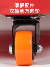 兒童前庭感統訓練器材平衡玩具車輪大滑板車輪子配件萬向輪板車