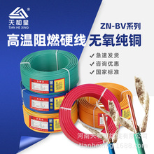 BV~о늾|Wbͨù̌þо2.5/4ƽ