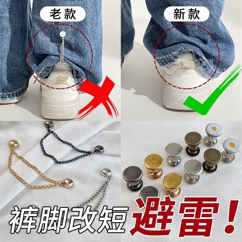 Pantalones corto pie de fijación invisible fijación de la pierna abrazadera de borde anti-arrastre artefacto de la tierra sin clavos abrazadera de la pierna abrazadera de la boca de cierre oculto