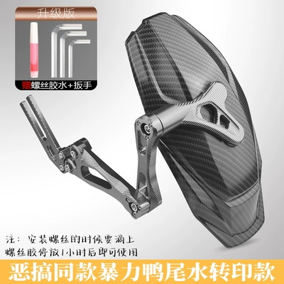 Electric vehicle fender | Electric Vehicle Carbon Fiber Mavericks - fifth-generation-spoof-rear-fender-universal-for-electric-vehicles-water-transfer-cover-too-colorful