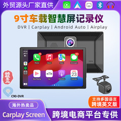 クロスボーダー中央コンソール9インチcarplayスマートスクリーンドライブレコーダ前後高精細4kナビゲーショントラック自動車