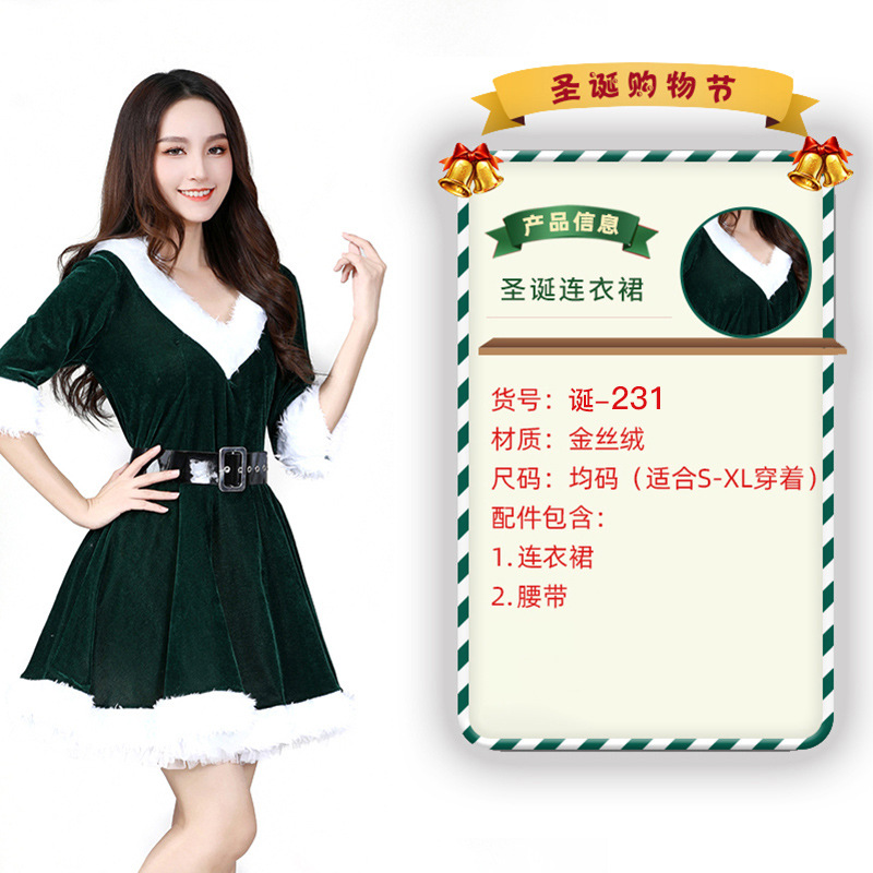 День рождения 231