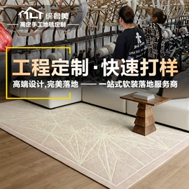 家用地毯;商用地毯;地垫