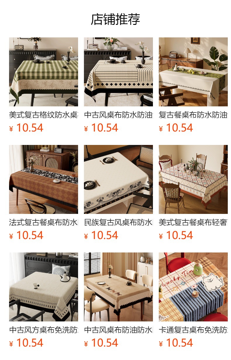 详情图