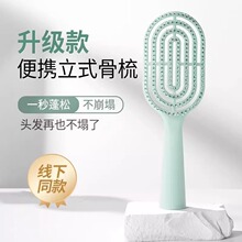 【包邮】新款镂空大弯梳立式长柄骨梳气囊垫梳蓬松顺发骨梳气垫梳