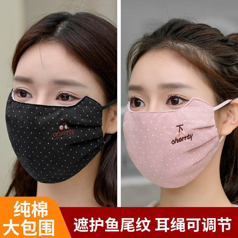 Masks for Men and Women in Autumn and Winter to Prevent Cold and Heattech, High-Looking Cotton, Washable, Eye Protection, Breathable Face Protection Cycling Mask