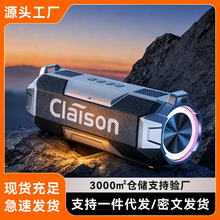 蓝牙音响无线家用小型音箱高音质环绕超重低音炮户外车载新款智能