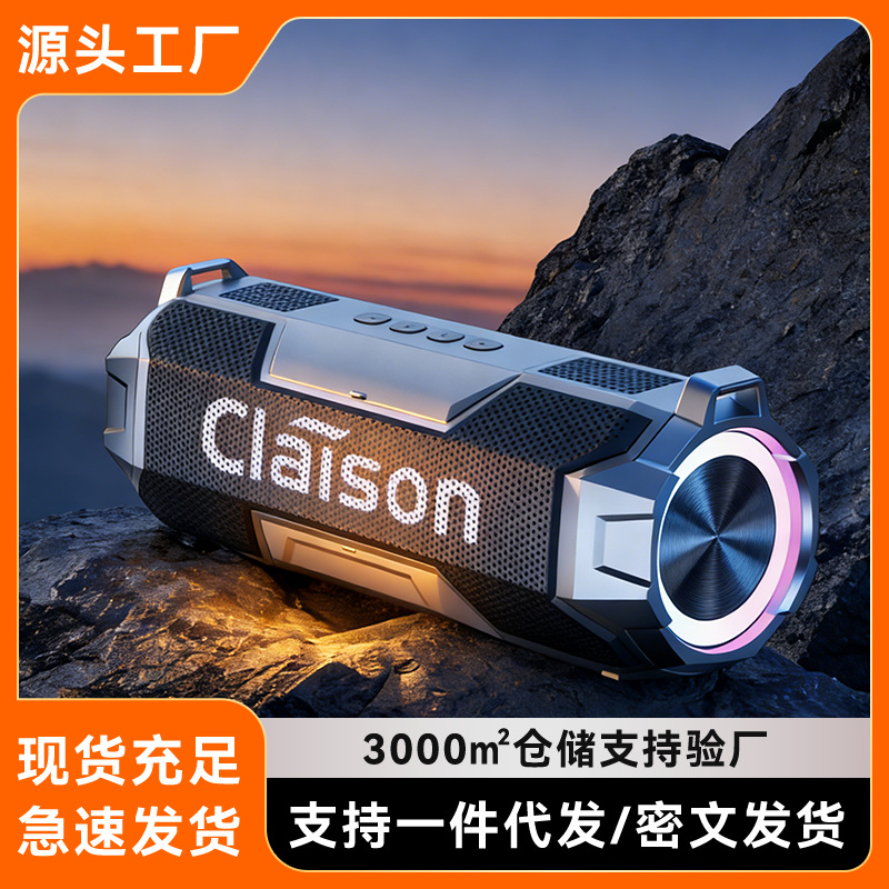 蓝牙音响无线家用小型音箱高音质环绕超重低音炮户外车载新款智能