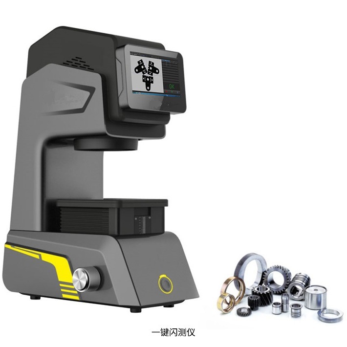 厂家直销重庆成都直接99个尺寸一次测量仪