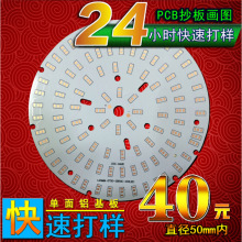 led���ٴ��1��2835Ӳ���lpcb�p���X����FR4���w��CEM-3����