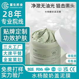 安瓶、原液;面部精华加工;院线护理套盒