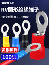 �䉺�Ӿ����ӈA��O���A�^��0.5-16ƽ������늹�������RV�~������