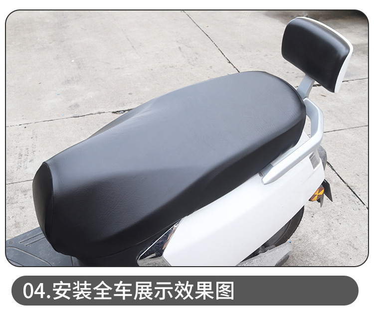 Moshuntong Electric Vehicle High Stretch Leather Seat Cover Waterproof Sun Cover Seat Cover Motorcycle Scooter Chair Cover