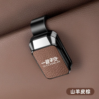 Retrieval and Storage of Sun — Car Glasses Clip/Bill Clip - have-a-safe-journey-glasses-clip-y001-leather-style-goat-leather-brown