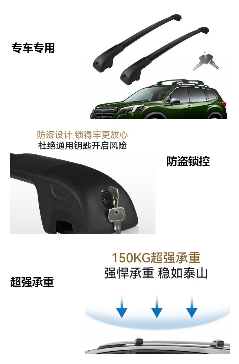 Car Luggage Rack Roof Cross Bar for Subaru Forester Luggage Box Aluminum Alloy 70kg Load-Bearing