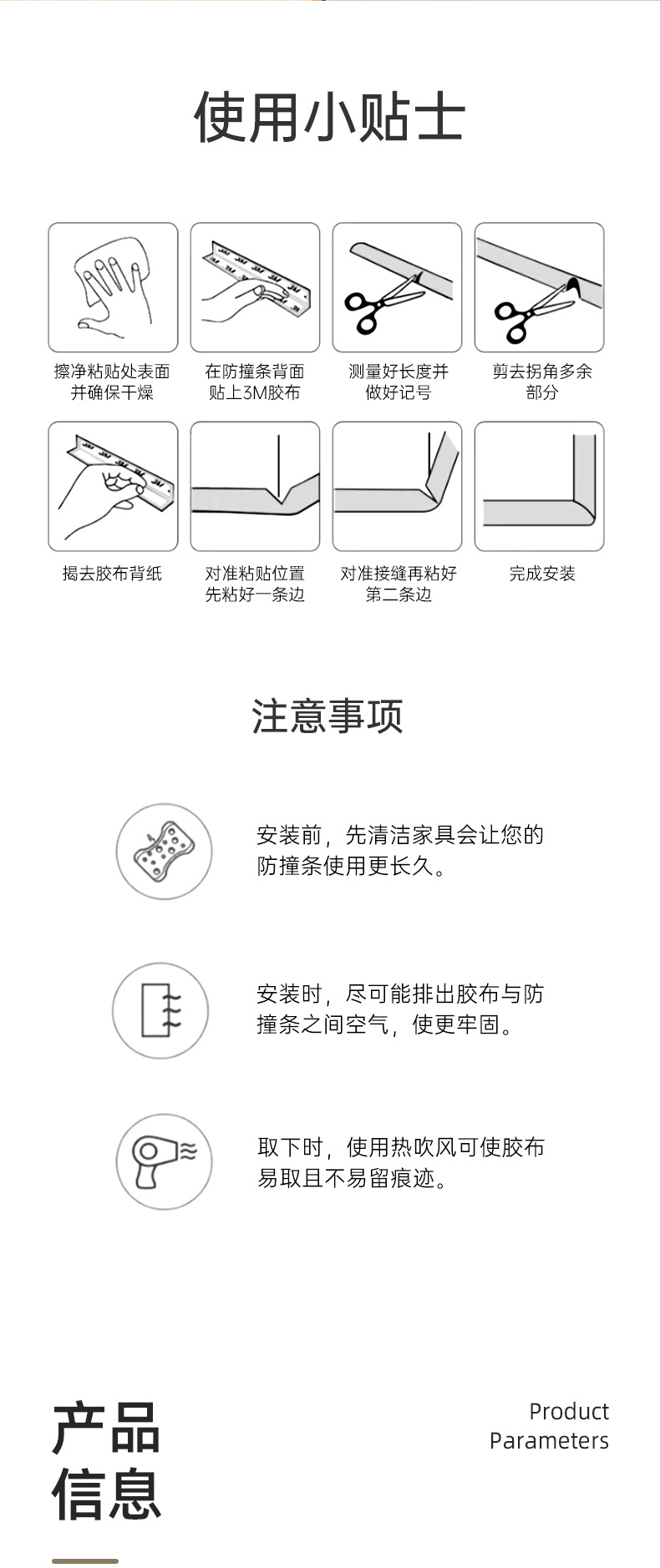 详情_09