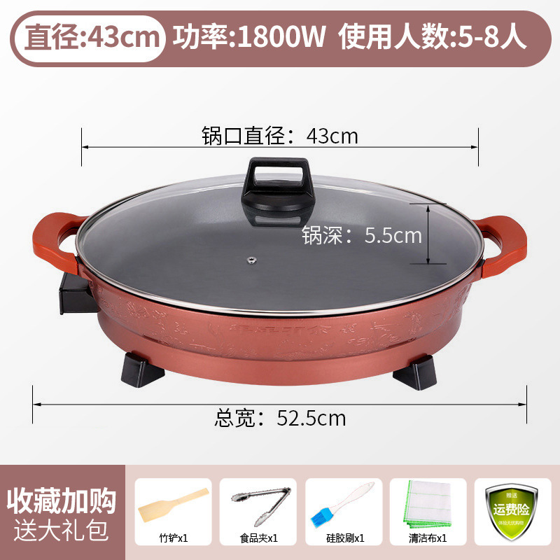 大号电煎锅单面电饼铛多功能商用平底锅电热锅水煎包锅烙饼锅家用|undefined
