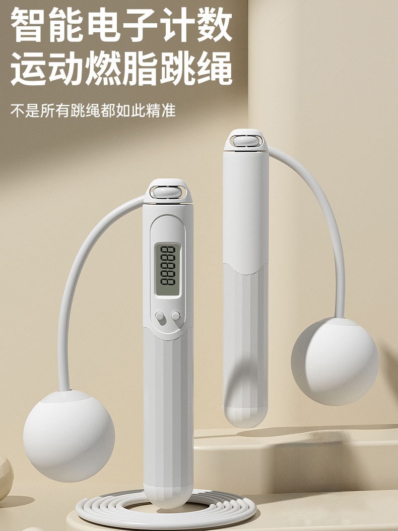 Cuerda de salto de doble uso para adultos, bola grande de 6CM, cuerda de alambre sin cable, niña, fitness en el hogar, quema de grasa, conteo inteligente