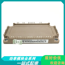 7MBR150VR120-507MBR75VR120-507MBR100VR120-50 7MBR75U4R120-50