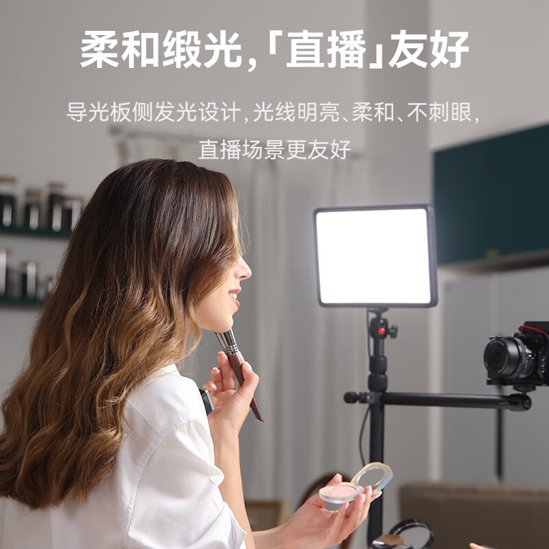 斯莫格（SmallRig） 平板补光灯直播美颜嫩肤柔光常亮灯室内人像