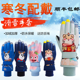 ll children's gloves winter children's gloves winter warm fleece-lined thickened boys and girls ski gloves waterproof