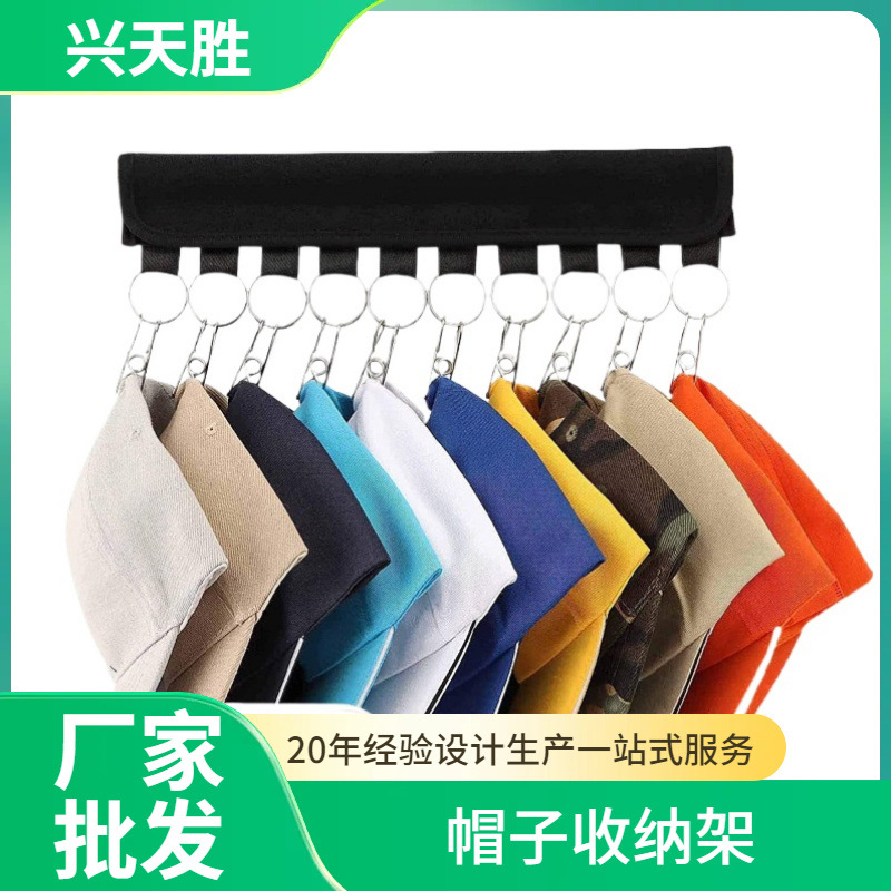 �๦����ñ����ճ��Я��������ħ����ñ�������·��������羳