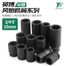 Ӣ�������L�����^ 3/4���L�����L����Ͳ19mm늄Ӛ����Ͳ6mm���^