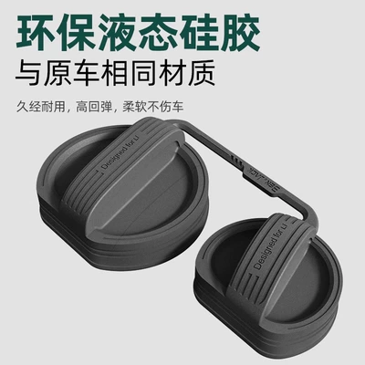 cover cover rain protection cover | Tank cap