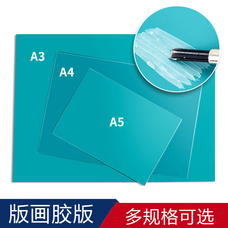 Placa de goma suave de PVC verde placa de goma de impresión Placa de grabado verde Placa de goma verde placa de goma varias especificaciones