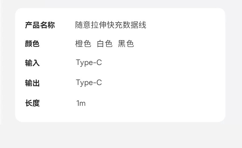 Magnetic Absorption Retractable Car Charging Cable 66W Fast Charging Type-C Data Cable Car Mobile Phone Charging Cable