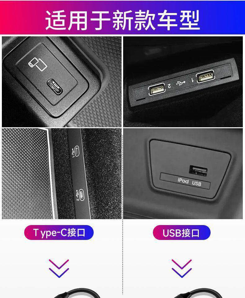 Suitable for Toyota Rav4 Corolla Levin Landa Car Adapter Type C to USB Converter Charger