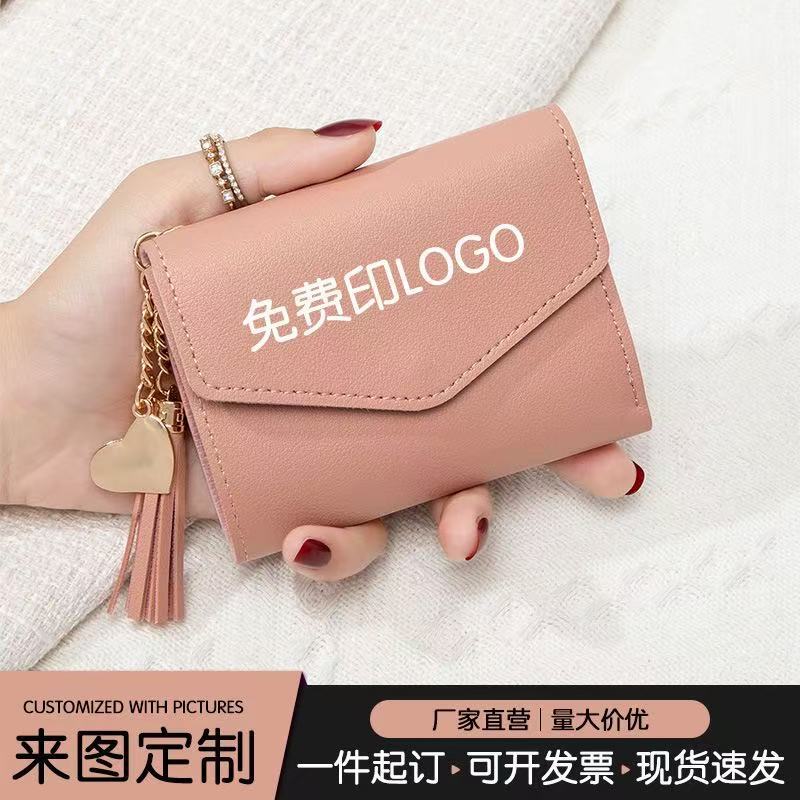 New Korean Style Women's Short Wallet, Simple and Fashionable Tassel Coin Purse, Pu Leather with Printed Logo Card Holder 80% off