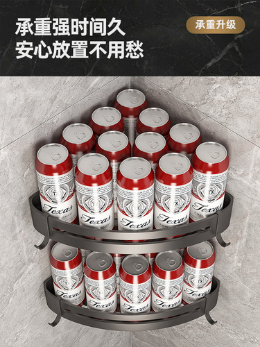 Gun Gray Hole-Free Bathroom Shelf Shower Room Toilet Sanitary Triangle Basket Corner Toilet Wall Mount Storage Rack